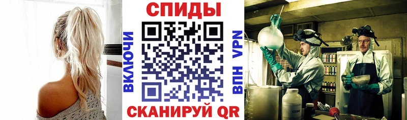 Amphetamine Premium Гусев