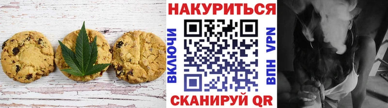 Canna-Cookies конопля  ссылка на мегу ТОР  Гусев 