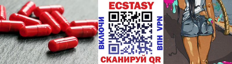 где купить наркоту  MEGA вход  Ecstasy бентли  Гусев 