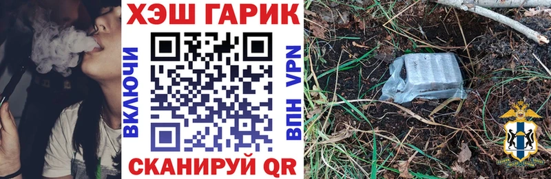 ГАШИШ VHQ  что такое   Гусев 
