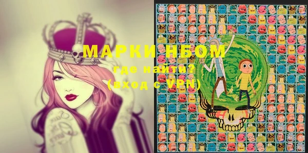 марки nbome Бронницы