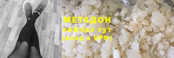 кокаин премиум Бугульма
