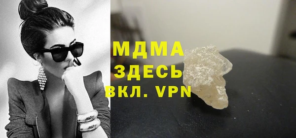 амф Бородино