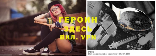 кокаин премиум Бугульма