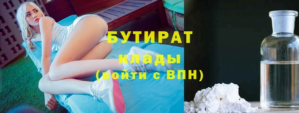 марки nbome Бронницы