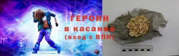амф Бородино