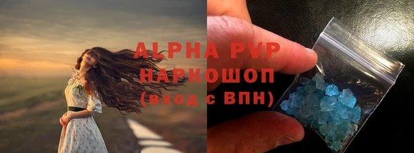 марки nbome Бронницы