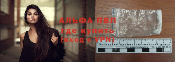 марки nbome Бронницы