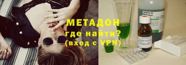 кокаин премиум Бугульма