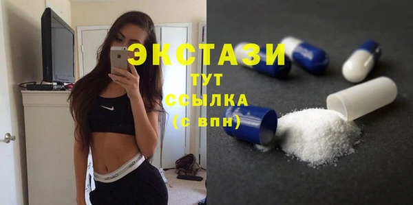 амф Бородино