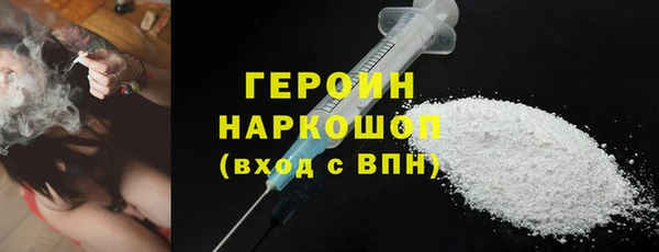 первитин Верхнеуральск