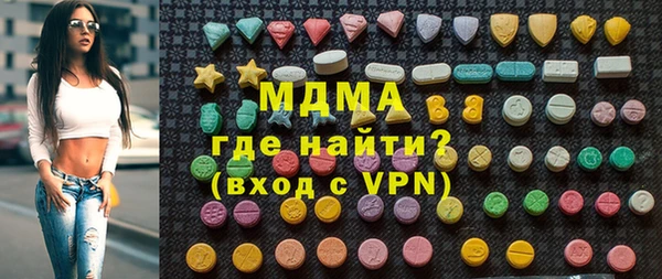 первитин Верхнеуральск