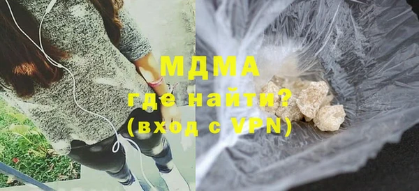 марки nbome Бронницы