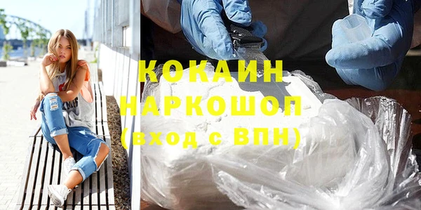 марки nbome Бронницы