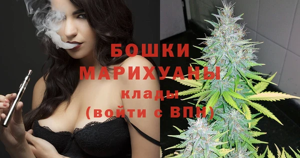 гашишное масло Белокуриха