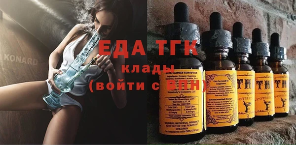 марки nbome Бронницы