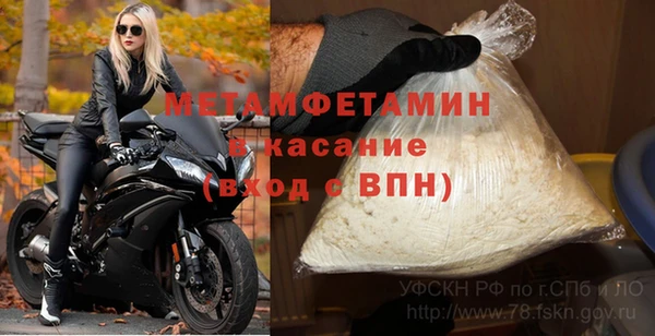 бутик Беломорск