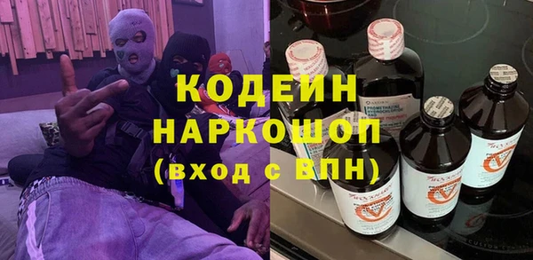 первитин Верхнеуральск
