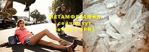 марки nbome Бронницы