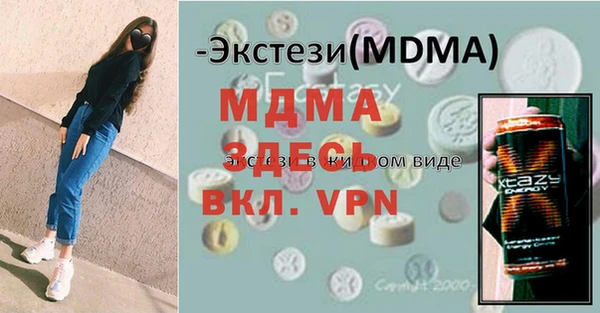 дживик Верхний Тагил