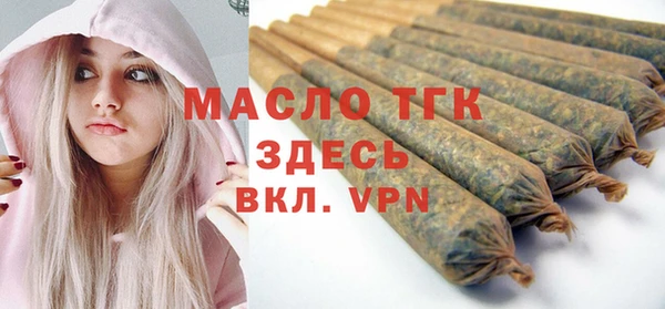 кокаин премиум Бугульма
