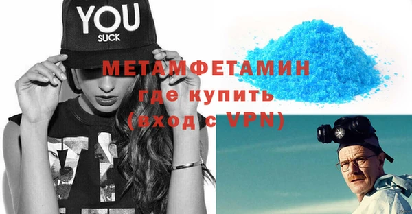 кокаин премиум Бугульма