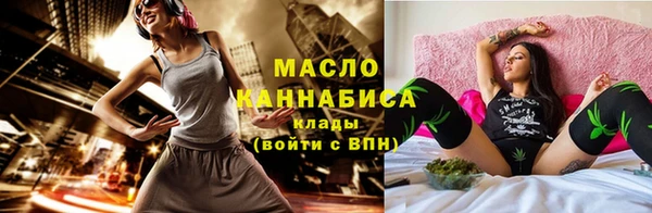 марки nbome Бронницы