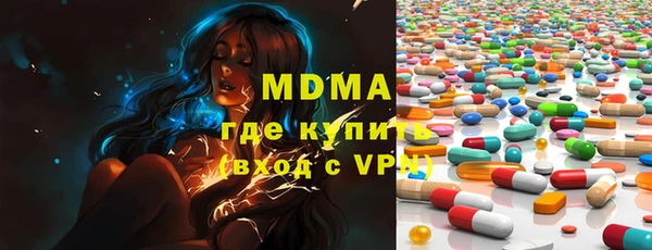 кокаин премиум Бугульма