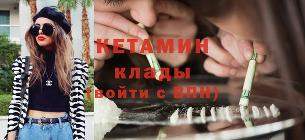 амф Бородино