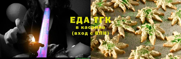 кокаин премиум Бугульма