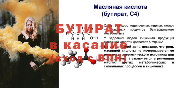 кокаин премиум Бугульма