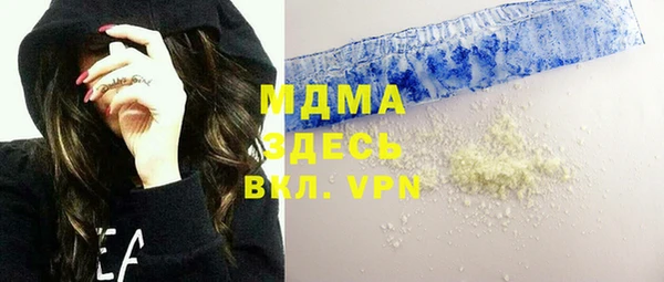 мефедрон VHQ Белоозёрский
