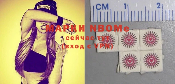 кокаин премиум Бугульма