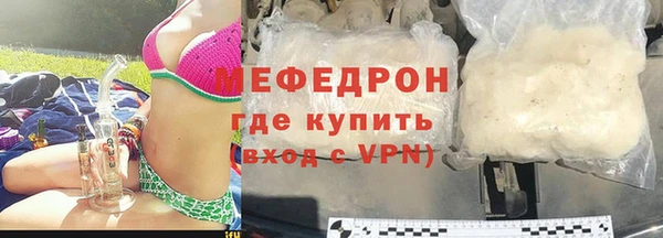 амф Бородино