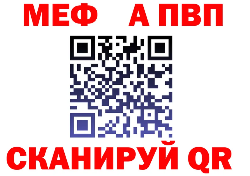 АМФ Розовый ТОР shop гидра Гусев
