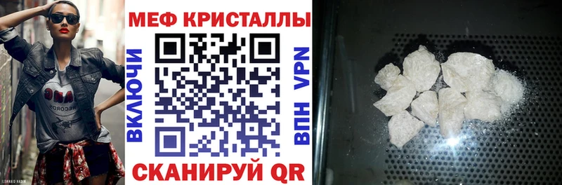 OMG ТОР  Гусев  Мефедрон кристаллы 