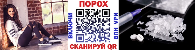 Метамфетамин мет  Гусев 