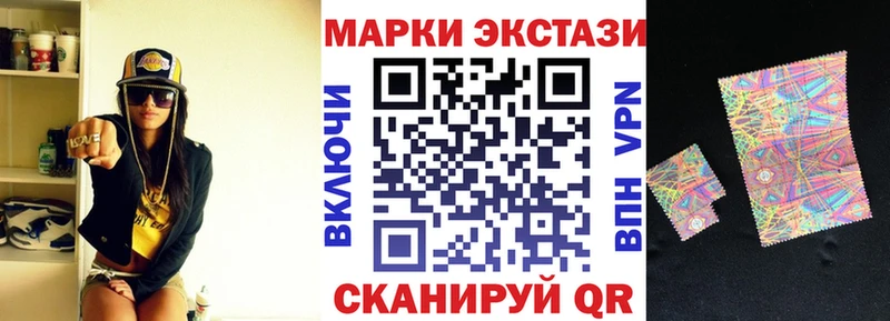 закладки  Гусев  Марки NBOMe 1500мкг 