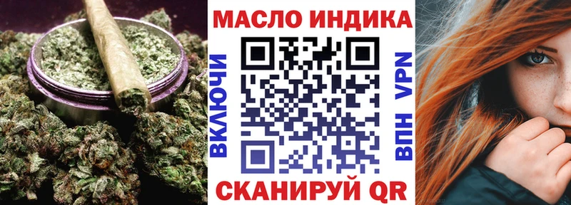 Дистиллят ТГК вейп  купить  цена  Гусев 