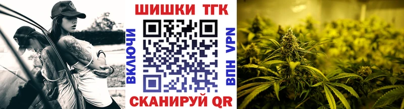 МАРИХУАНА планчик OMG рабочий сайт Гусев